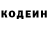 Codein напиток Lean (лин) Ara Zhak