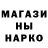 АМФЕТАМИН Розовый Samuil Chirva