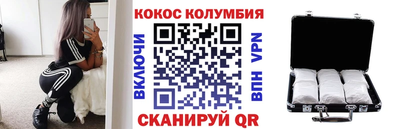 Кокаин Эквадор  мориарти официальный сайт  Луза  как найти наркотики 