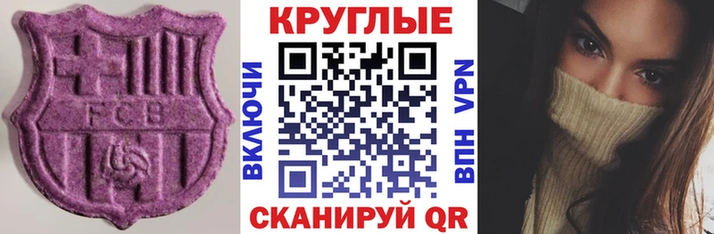 где можно купить   Луза  Ecstasy Cube 
