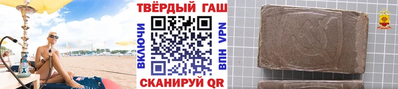 ГАШИШ индика сатива  ОМГ ОМГ ссылки  Луза 