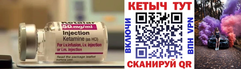 Кетамин VHQ  магазин  наркотиков  Луза 