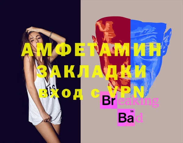 бутират Алексин