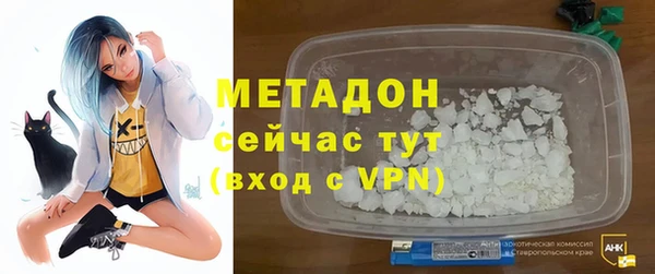 бутират Алексин