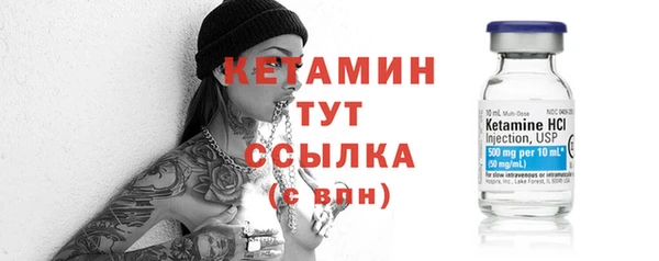 бутират Алексин