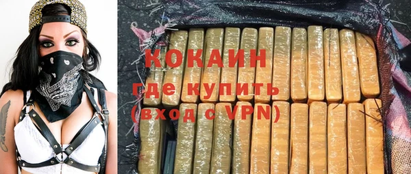 бутират Алексин