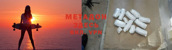 бутират Алексин