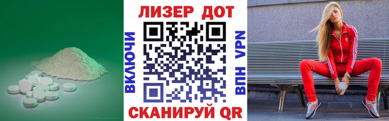 ЛСД экстази кислота  наркошоп  Луза 