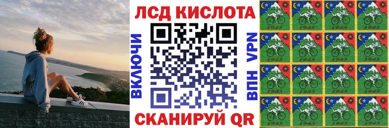 Марки 25I-NBOMe 1500мкг  сколько стоит  Луза 