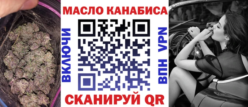 ТГК вейп с тгк Луза